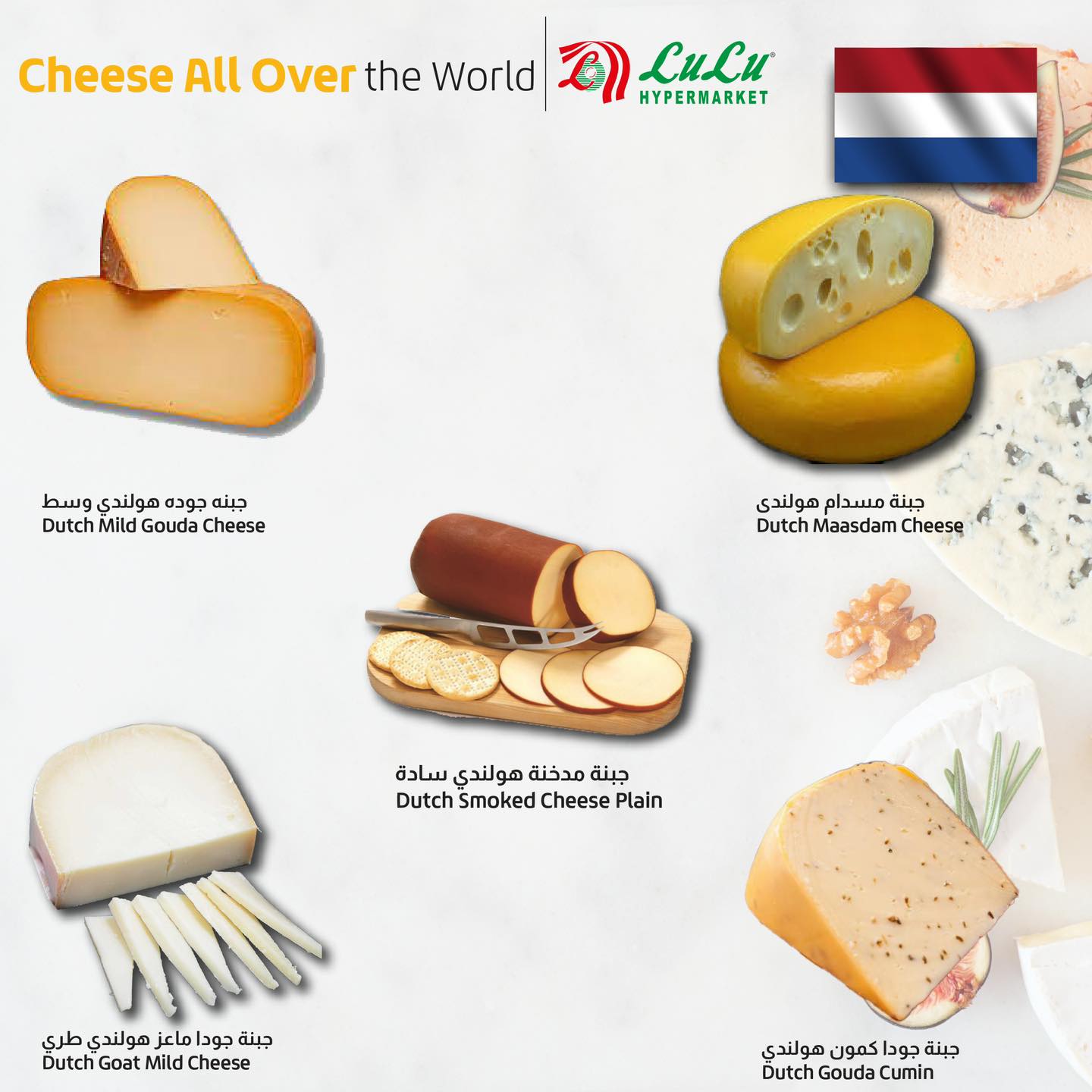 lulu-hypermarket offers from 11oct to 1oct 2025 عروض لولو هايبر ماركت من 11 أكتوبر حتى 1 أكتوبر 2025 صفحة رقم 2